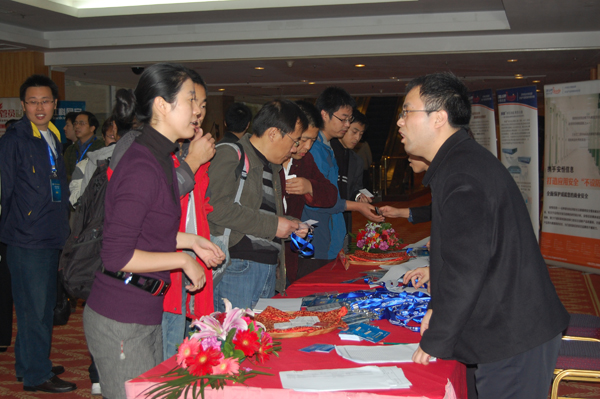 OWASP CHINA 03.jpg