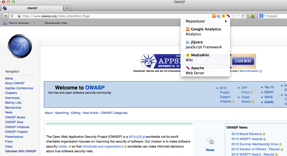 Owasp-wappalyzer.png