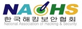 Nahs logo.jpg