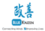 Blue Kaizen Logo.png