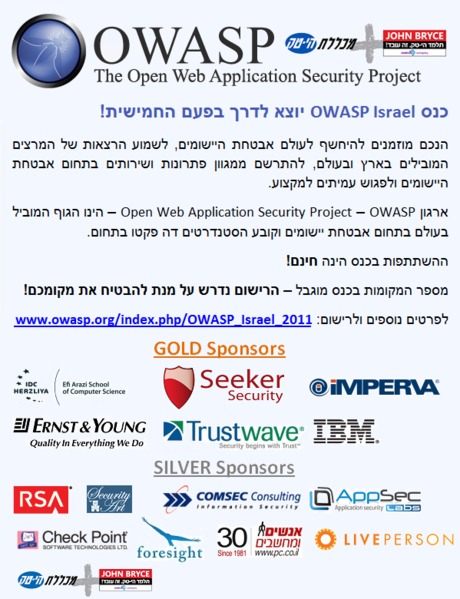 File:OWASPIL2011-JBPromo.png